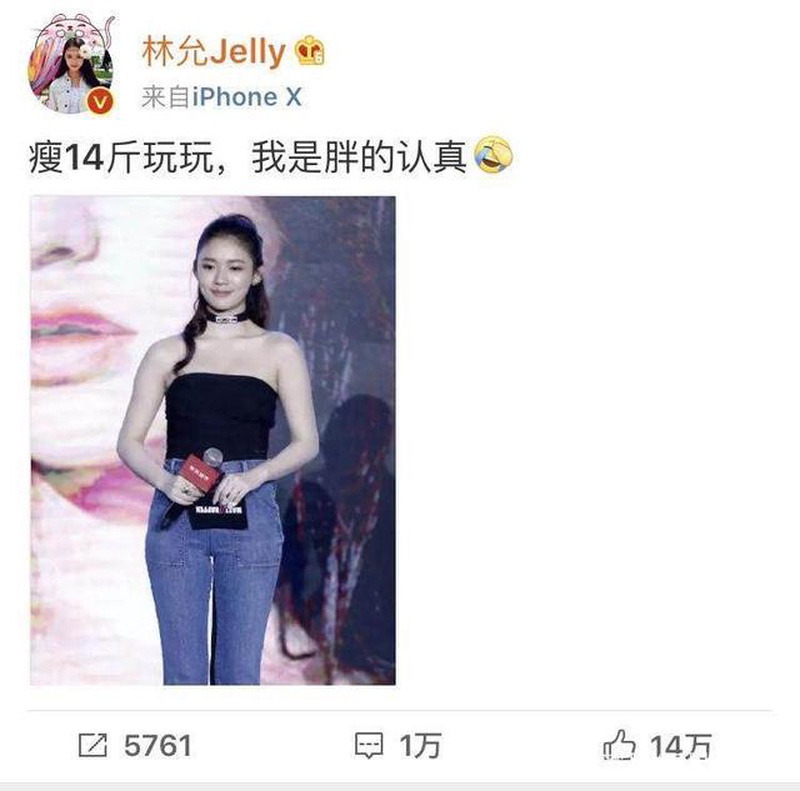 林允