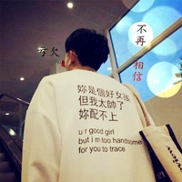 粉红通缉令